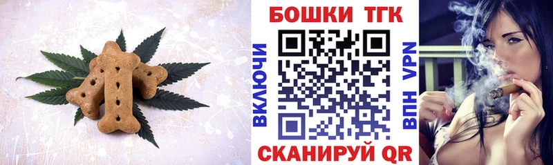 хочу наркоту  Ялуторовск  KRAKEN ТОР  Печенье с ТГК конопля 