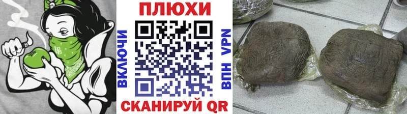 ГАШ hashish  даркнет сайт  Ялуторовск 