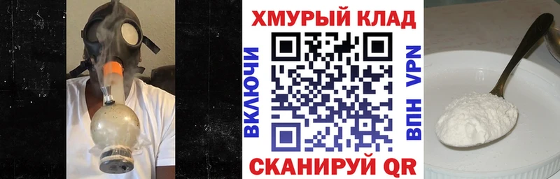 Героин белый  кракен зеркало  Ялуторовск 