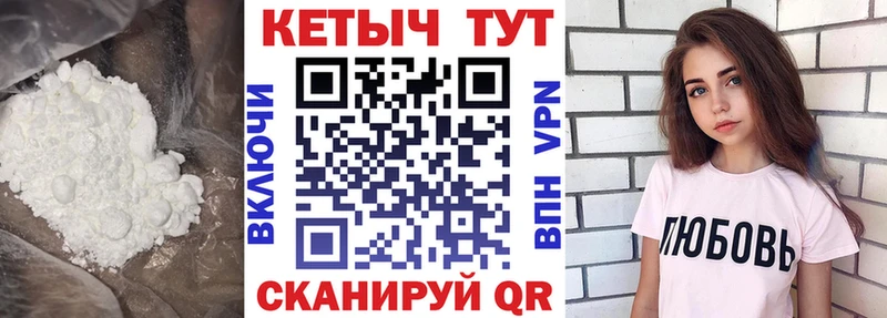 закладка  Ялуторовск  КЕТАМИН ketamine 