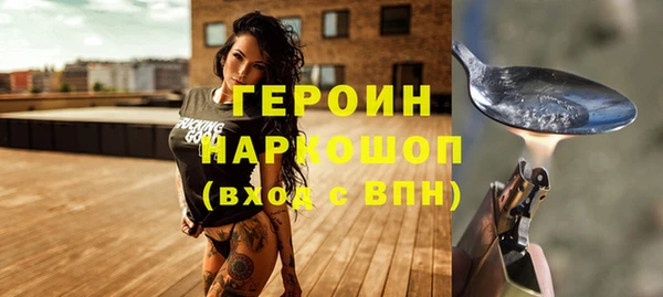круглые Богородск