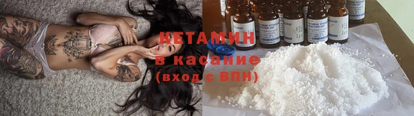 круглые Богородск