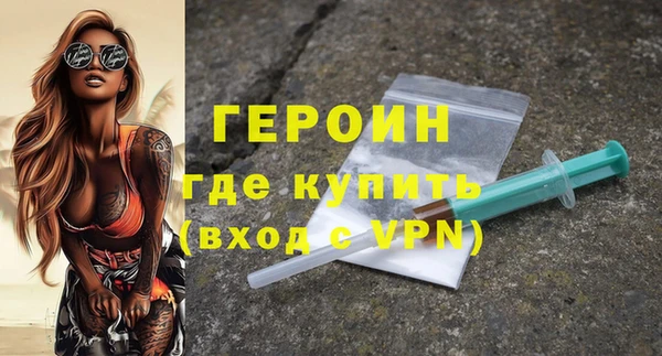 кокаин Богородицк