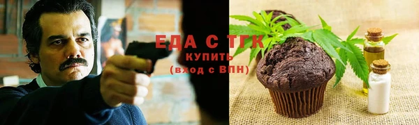 бутик Белокуриха