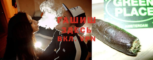 кокаин Богородицк