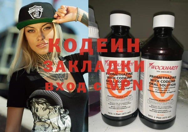 бутик Белокуриха