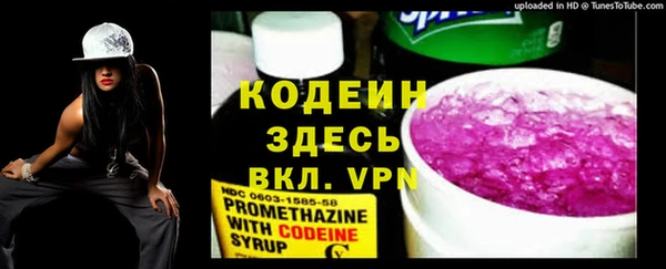 круглые Богородск