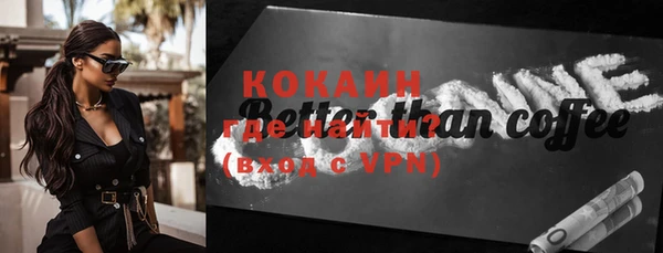 кокаин Богданович