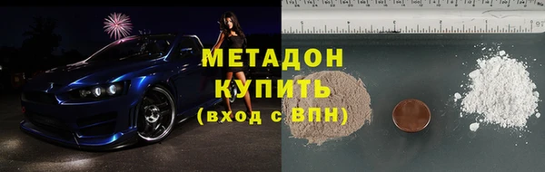 круглые Богородск
