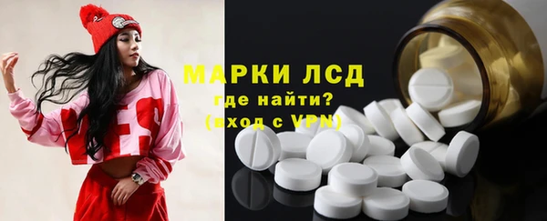 марихуана Беломорск