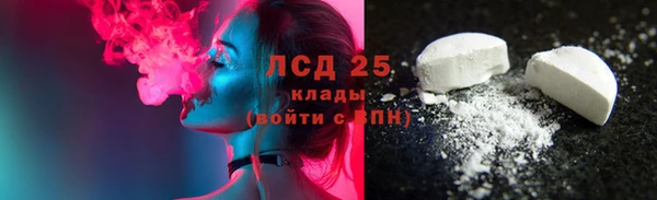 бутик Белокуриха