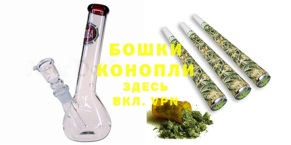 бутик Белокуриха