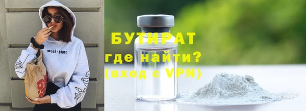 марихуана Беломорск