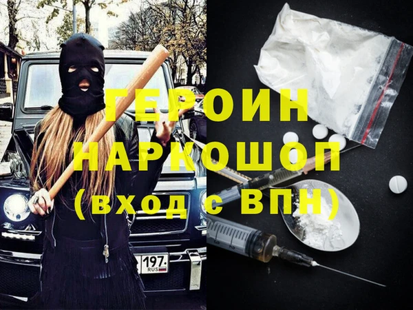 бутик Белокуриха