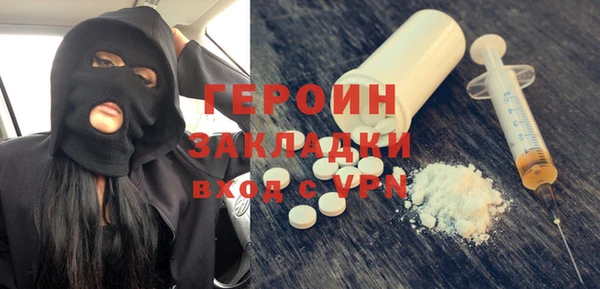 бутик Белокуриха