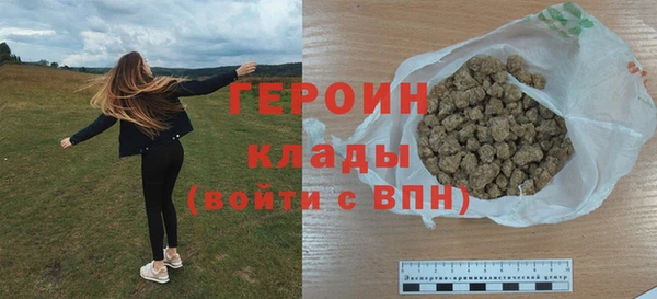 марихуана Беломорск