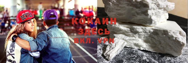 кокаин Богданович