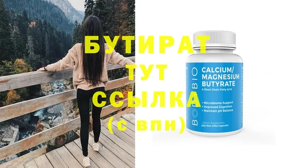 кокаин Богородицк