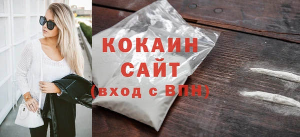 бутик Белокуриха
