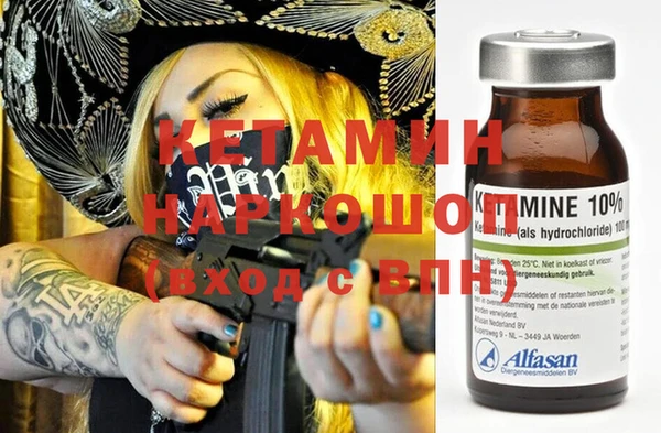 круглые Богородск