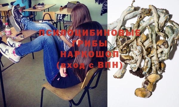 марихуана Беломорск