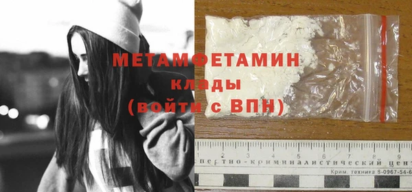 круглые Богородск