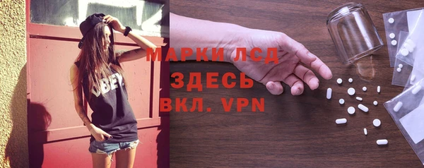 марихуана Беломорск