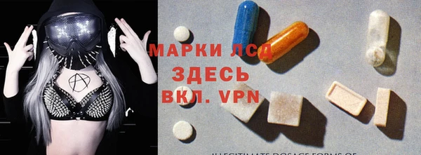 бутик Белокуриха