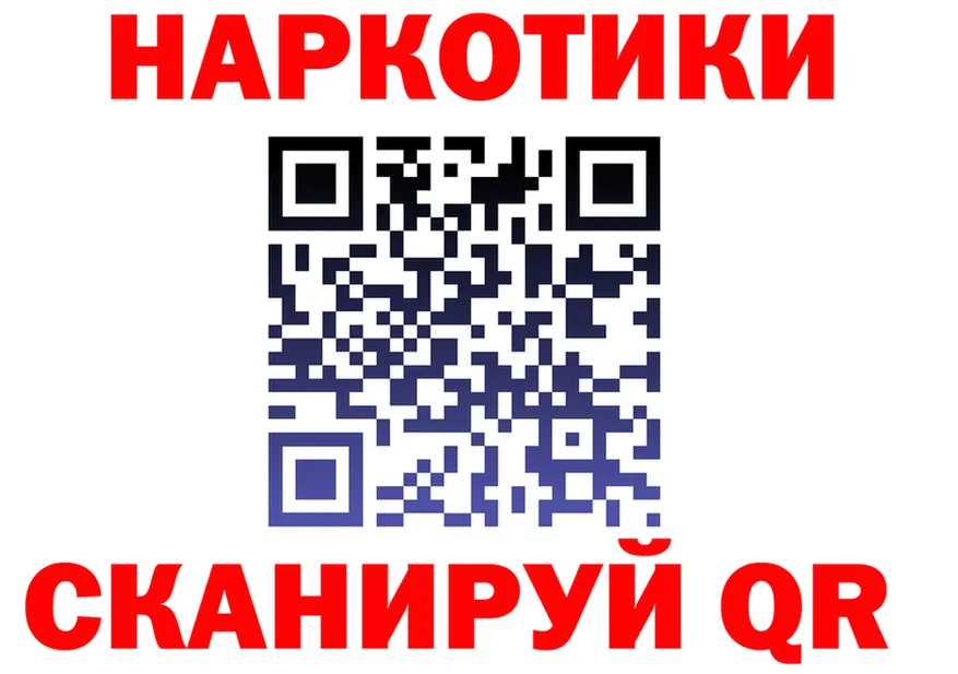 Конопля гибрид ссылки площадка блэк спрут Ялуторовск