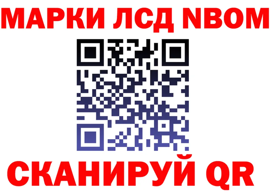 Марки NBOMe 1,5мг ссылки shop MEGA Ялуторовск