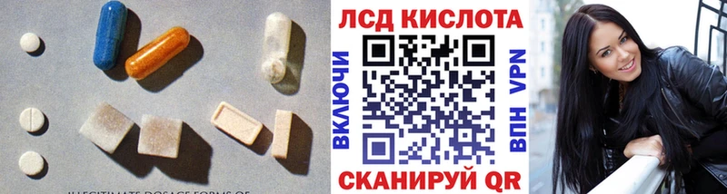 LSD-25 экстази ecstasy mega как войти Ялуторовск