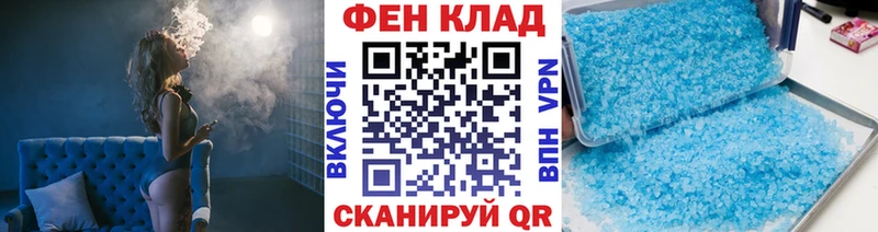 Первитин пудра Ялуторовск