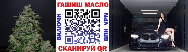 ТГК жижа Ялуторовск